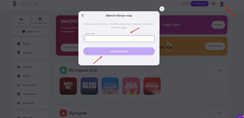 Применение комбинаций